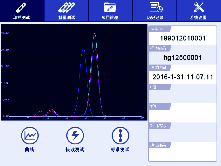 MD-800型金標熒光二合一免疫分析儀 MD-800型金標熒光二合一免疫分析儀
