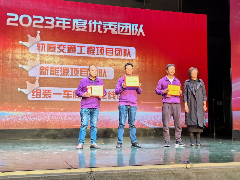 C:\Users\lincc\Desktop\簡(jiǎn)訊\04  奮楫篤行“開新篇”，勠力同心“謀新篇”(1)\優(yōu)秀團(tuán)隊(duì).jpg